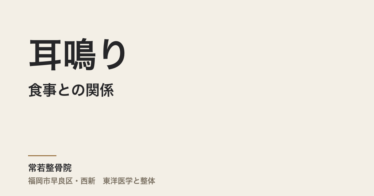 eyecatch-post10234-10234