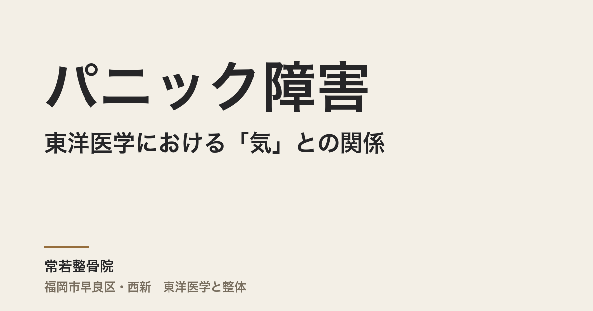 eyecatch-post10338-10338