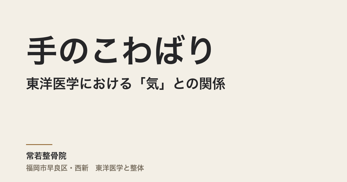 eyecatch-post10454-10454
