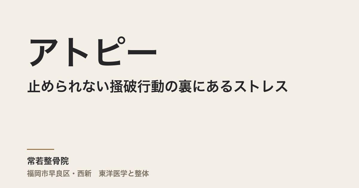 eyecatch-post10746-10746