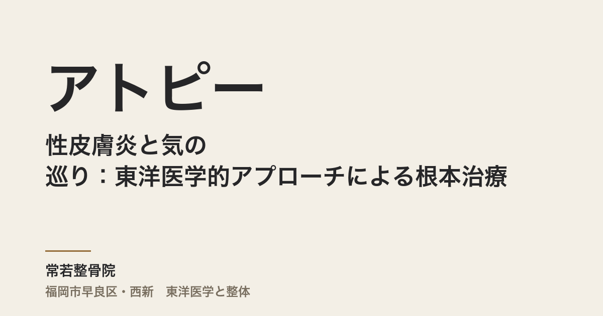 eyecatch-post10748-10748