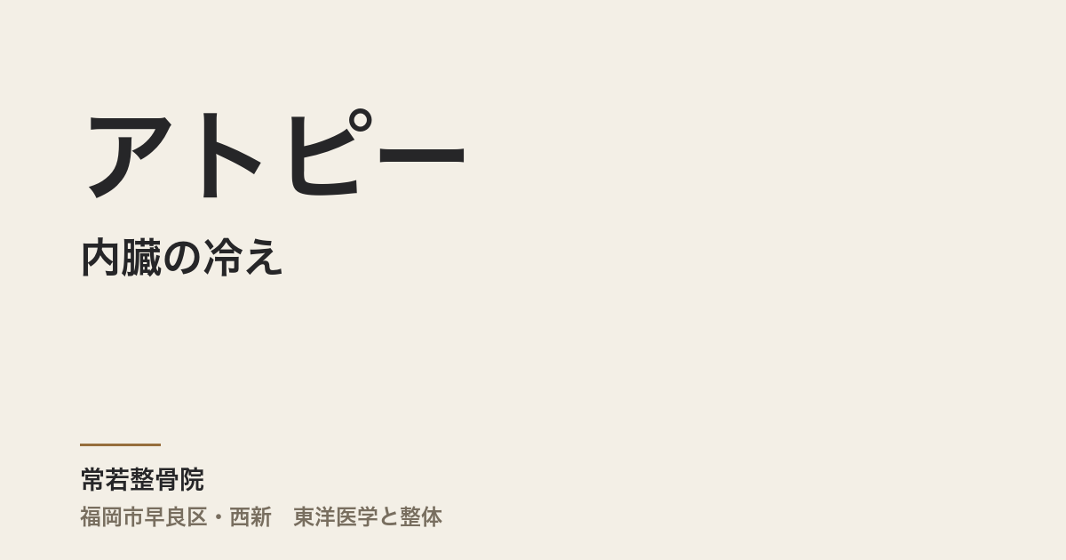 eyecatch-post10756-10756