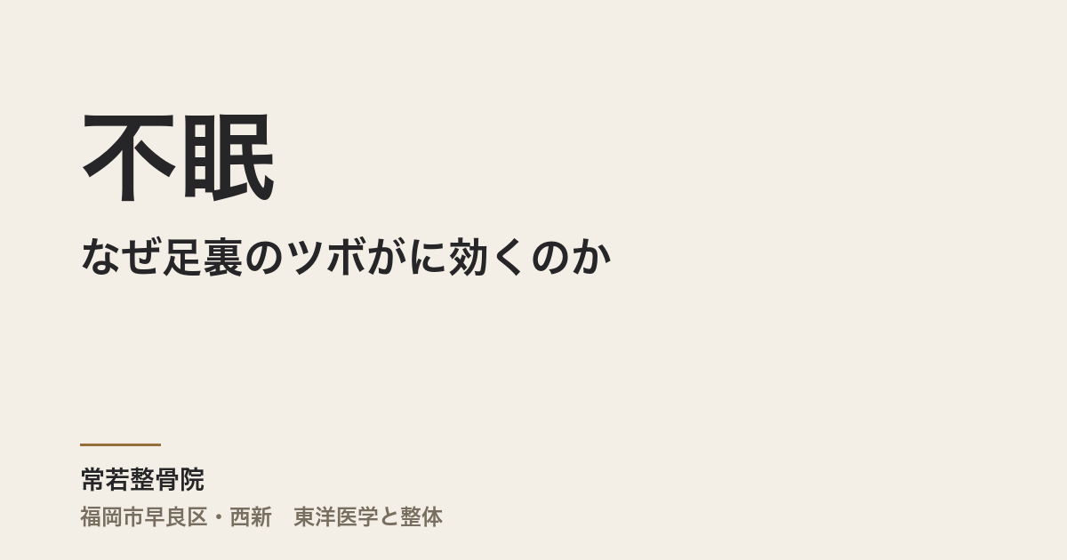 eyecatch-post11013-11013