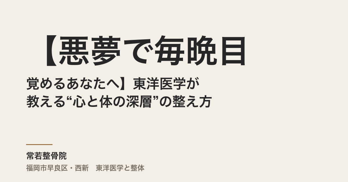 eyecatch-post11059-11059