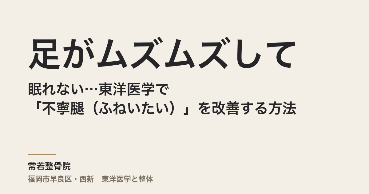 eyecatch-post11061-11061