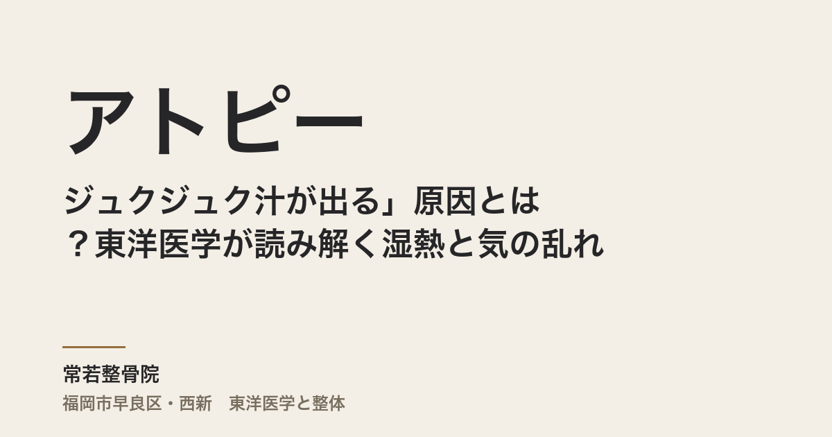 eyecatch-post11342-11342