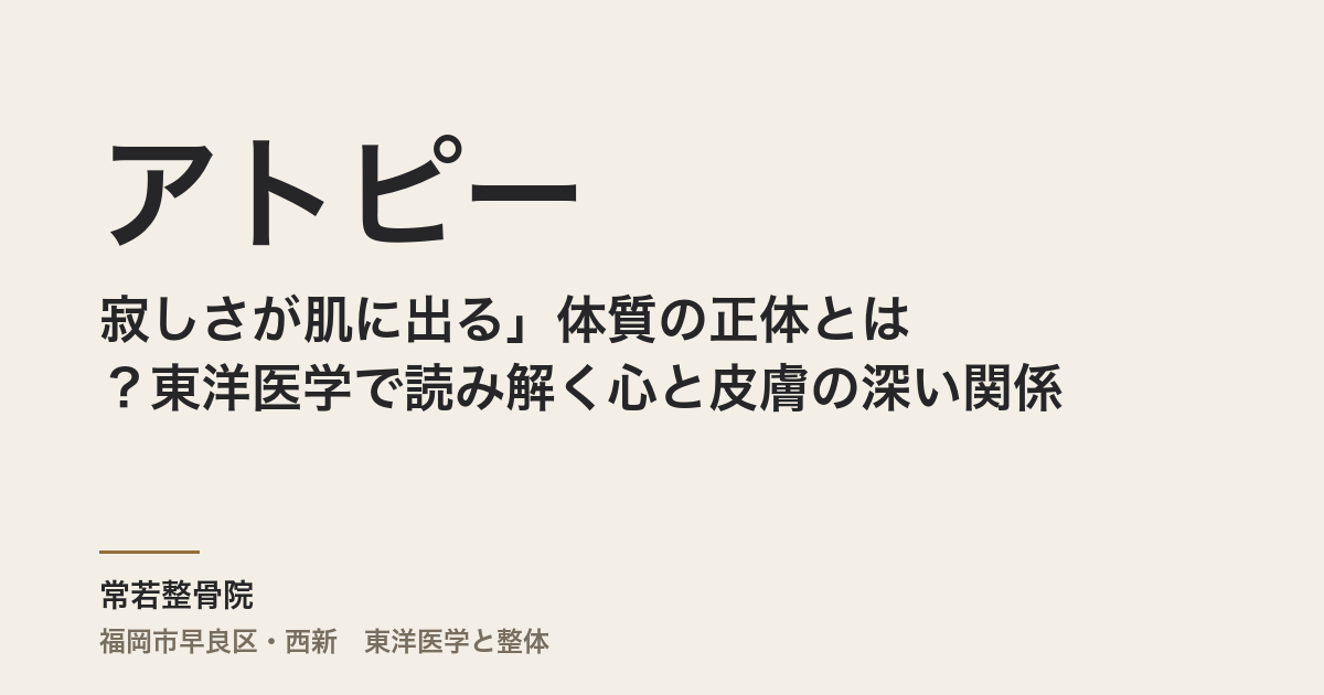 eyecatch-post11372-11372