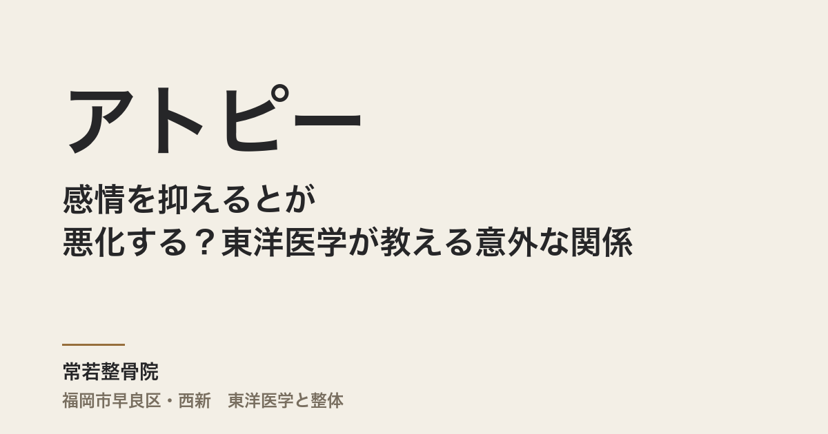 eyecatch-post11376-11376