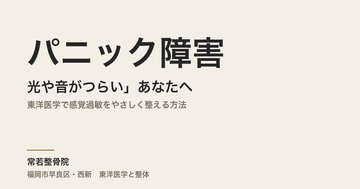 eyecatch-post11587-11587