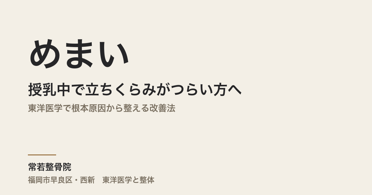 eyecatch-post11793-11793