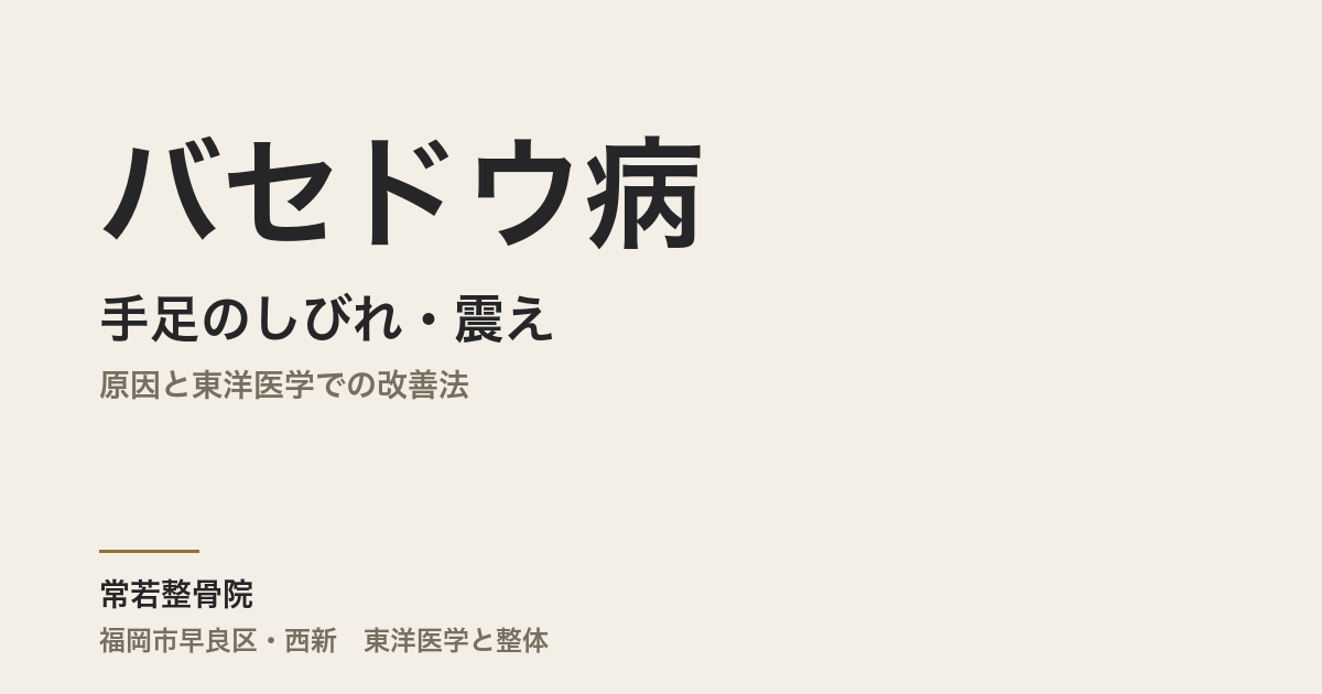 eyecatch-post12241-12241