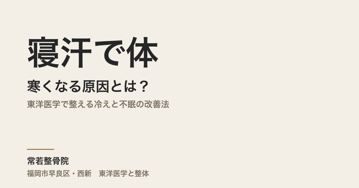 eyecatch-post12383-12383