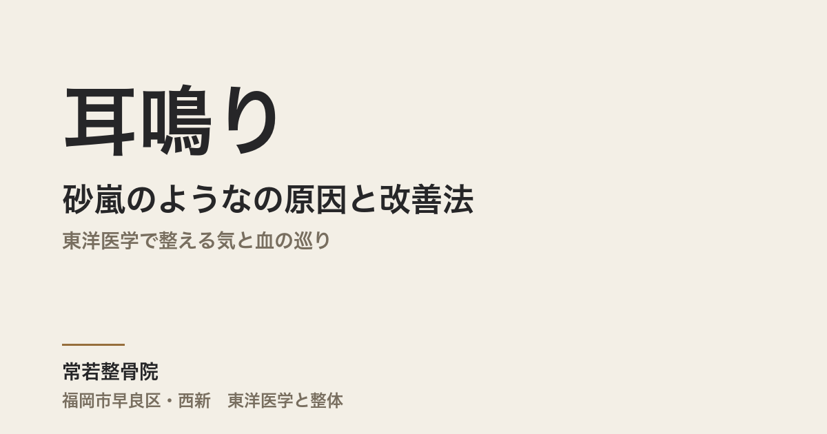 eyecatch-post12465-12465