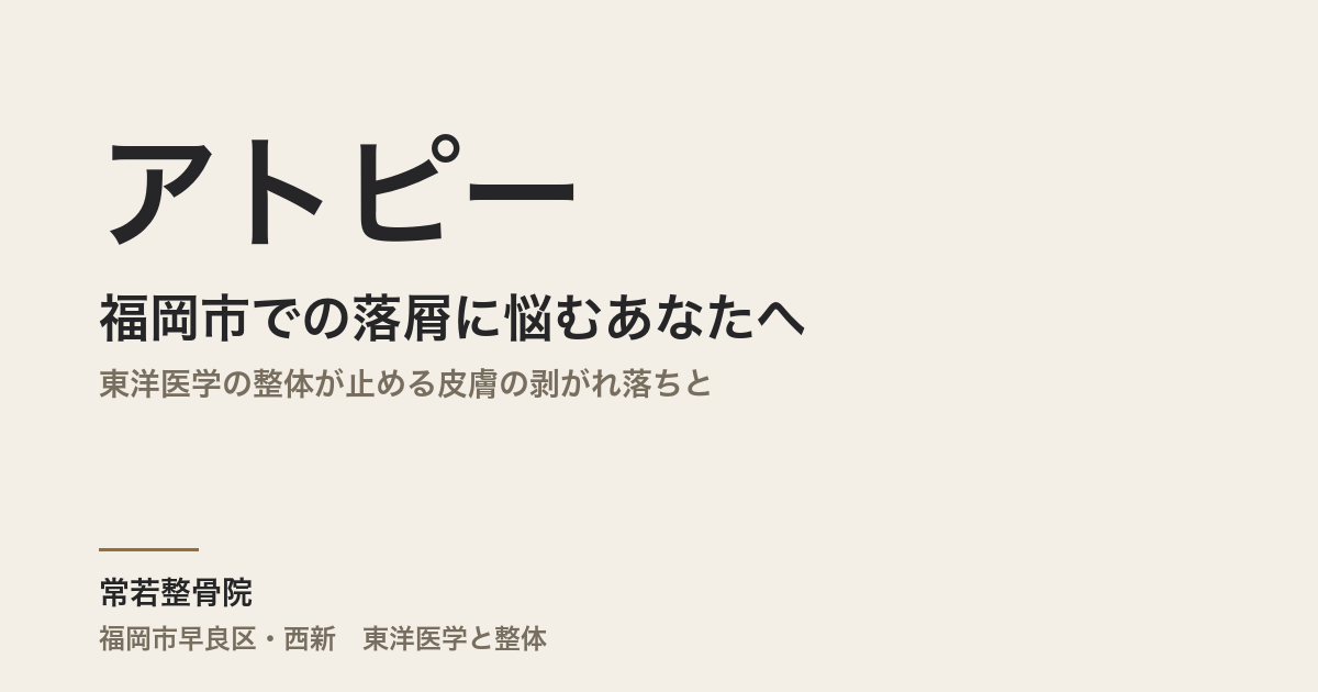 eyecatch-post13570-13570