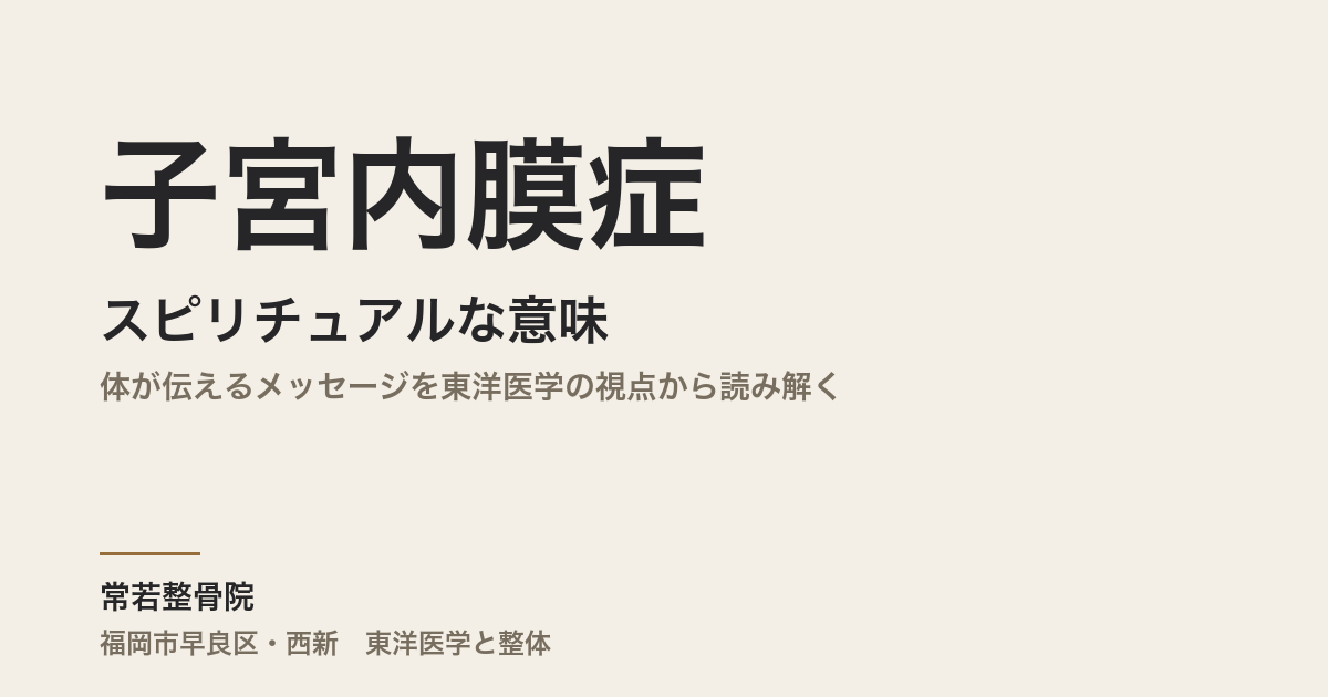 eyecatch-post18544-18544-1