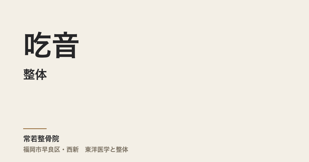 eyecatch-post8796-8796