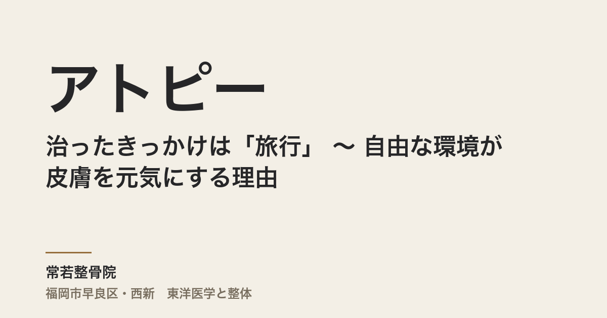 eyecatch-post8950-8950