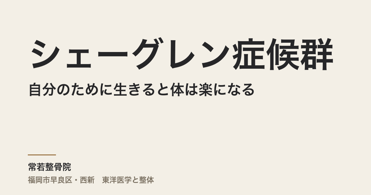 eyecatch-post8993-8993