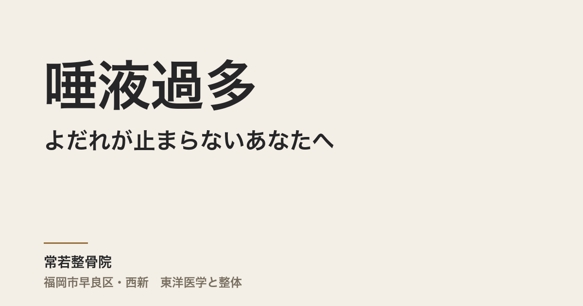 eyecatch-post9192-9192
