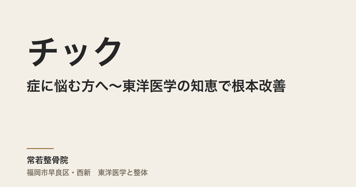 eyecatch-post9463-9463