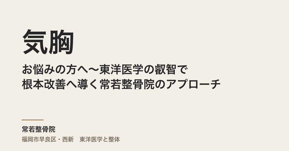 eyecatch-post9482-9482